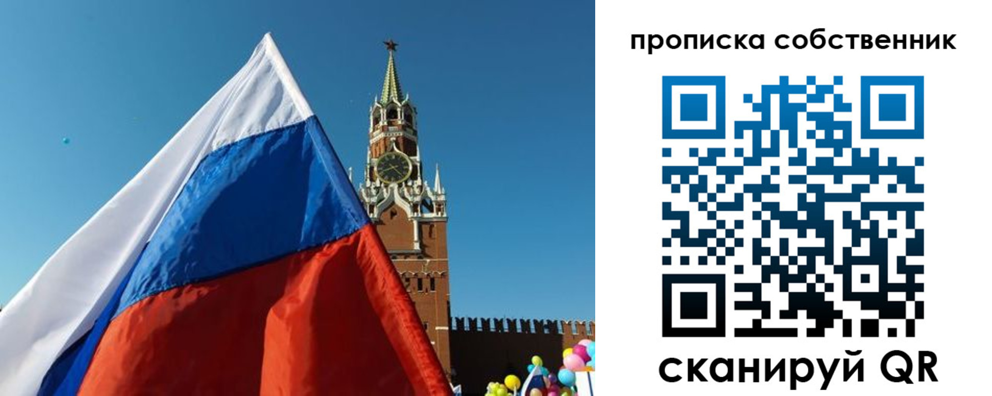 временная регистрация госуслуги в Лесосибирске