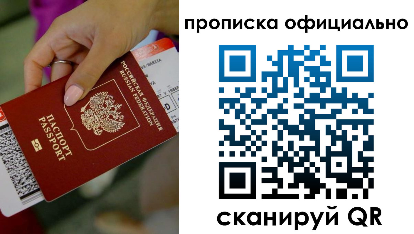 регистрация для дет. сада в Лесосибирске