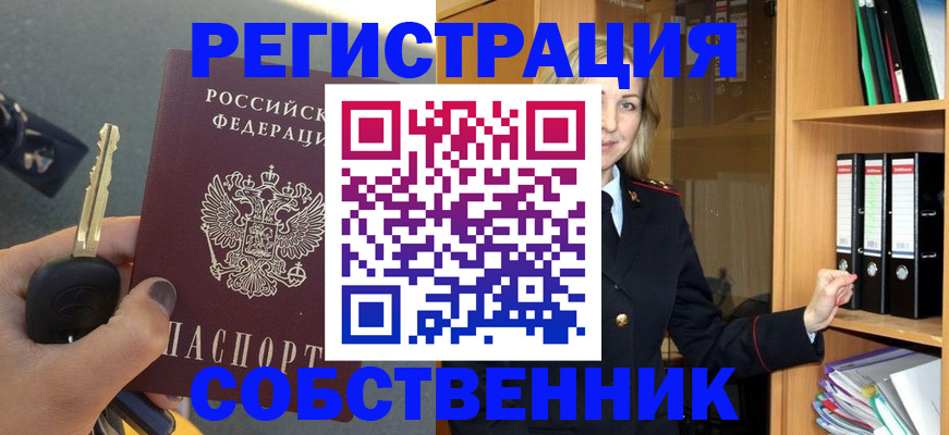 временная регистрация госуслуги в Лесосибирске